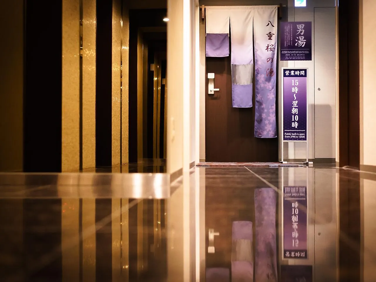 Super Hotel Premier Tokyo Station Yaesu-Chuoguchi 3*,  日本