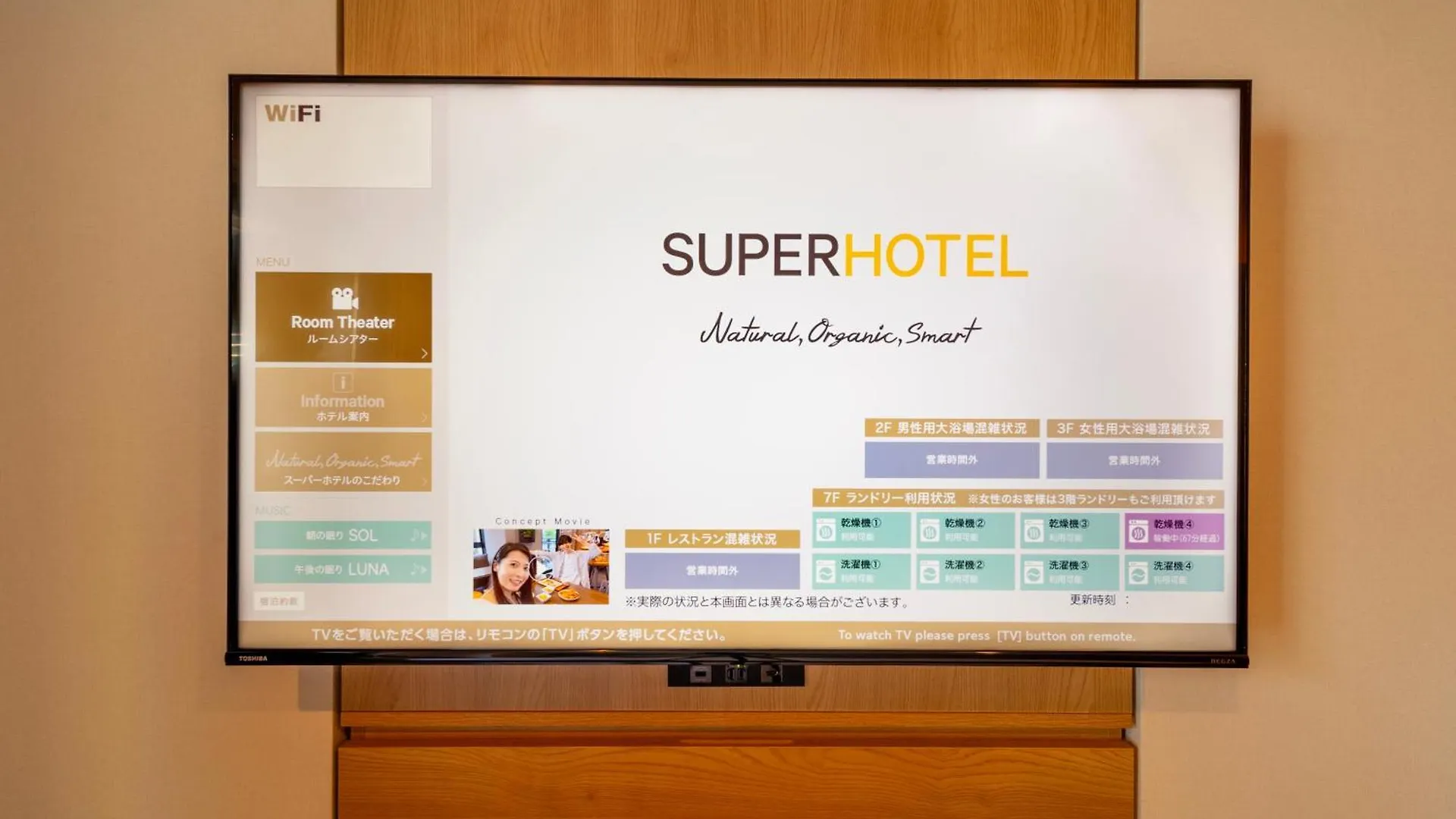 Super Hotel Premier Tokyo Station Yaesu-Chuoguchi 日本
