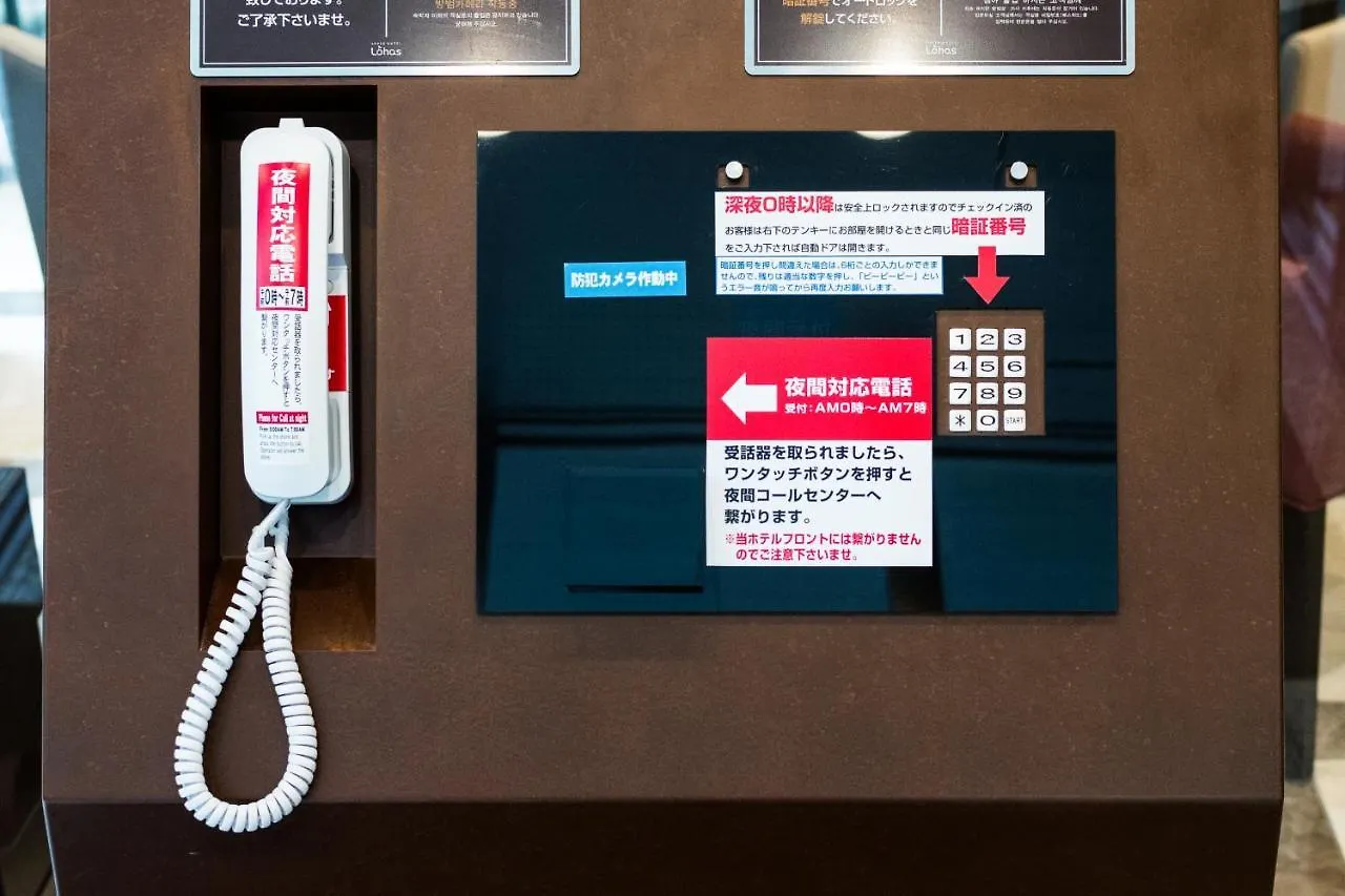 Super Hotel Premier Tokyo Station Yaesu-Chuoguchi