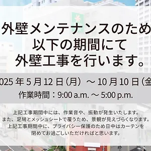 札幌中岛花园船舶酒店 酒店 札幌