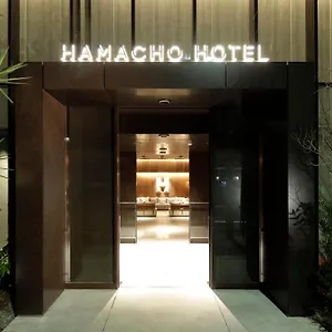 酒店 东京日本桥滨町酒店, 東京都